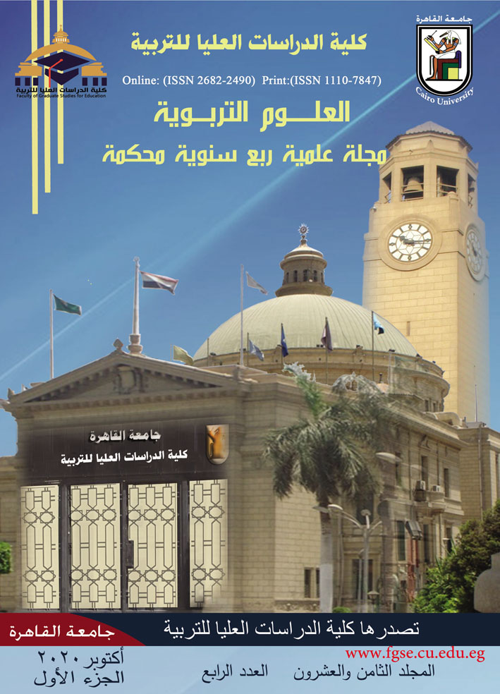 العلوم التربوية