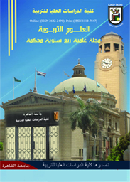 العلوم التربوية